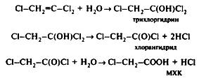 Производство фенилглицина формула 1