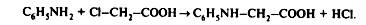 Производство фенилглицина формула 2