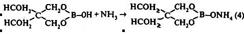 Производство синильной кислоты аминированием природного газа формула 2