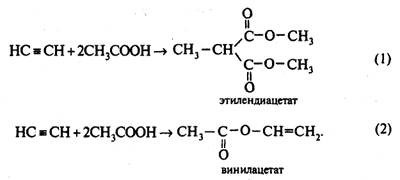 Производство уксусного ангидрида из ацетилена и уксусной кислоты формула 1