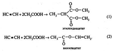 Курсовая работа: Технология получения винилацетата окислением этилена в присутствии уксусной кислоты