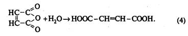 Производство малеинового ангидрида парофазным окислением бутилена кислородом воздуха1