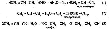 Производство дицивидиэтилсульфида формула 1