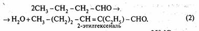 Производство октилового спирта формула 2