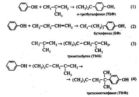 Производство n-третбутилфекола