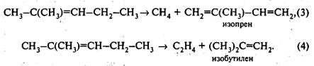 Производство изопрена на основе димеризацци пропилена формула 3