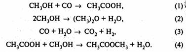 Производство уксусной кислоты карбонилированием метанола