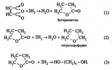 Производство тетрагидрофурана из малеинового ангидрида