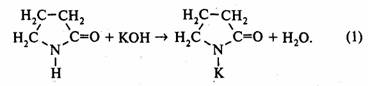 Получение N-втилпирролидона формула 1