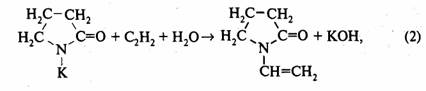 Получение N-втилпирролидона формула 2