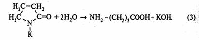Получение N-втилпирролидона формула 3