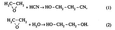 Производство акрилонитрила на основе окиси этилена