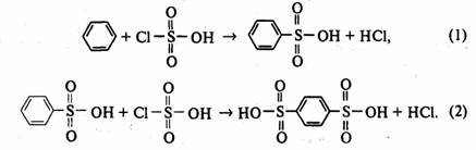 Производство бензолсульфохлорида формула 1