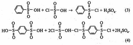 Производство бензолсульфохлорида формула 2