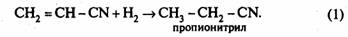 Производство гербицида «Делапон» формула 1
