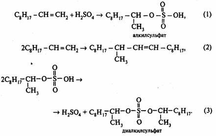 Производство алкилсульфатов на основе а-олефинов формула 1