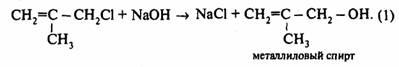 Производство метакриловой кислоты формула 1