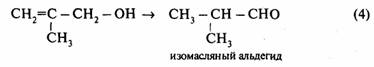 Производство метакриловой кислоты формула 3