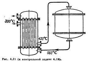 Условие к задаче 4.19 (задачник Павлов, Романков)