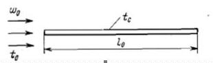 Тонкая пластина длиной l0 = 2м и шириной а = 1,5м обтекается продольным потоком воздуха (рис. 4.1). Скорость и температура набегающего