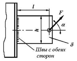 прочность сварного соединения листа толщиной б с уголком