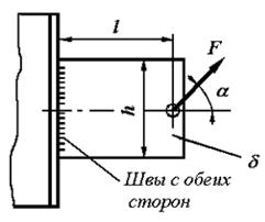 Проверить прочность сварного соединения листа толщиной
