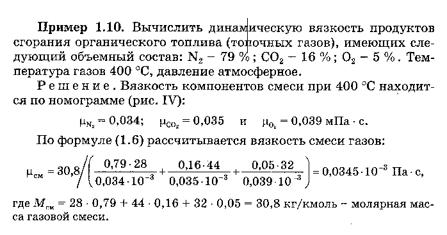 Пример решения задачи