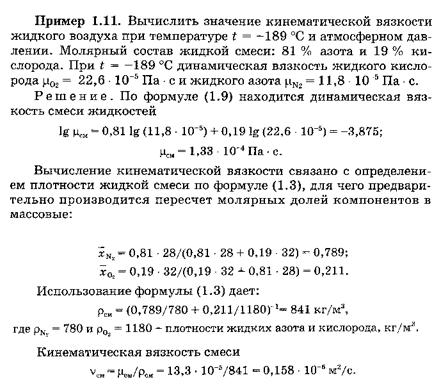 Пример решения задачи