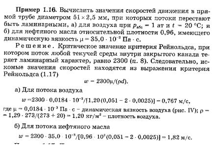 Пример решения задачи