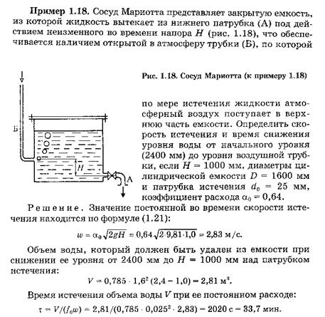 Пример решения задачи