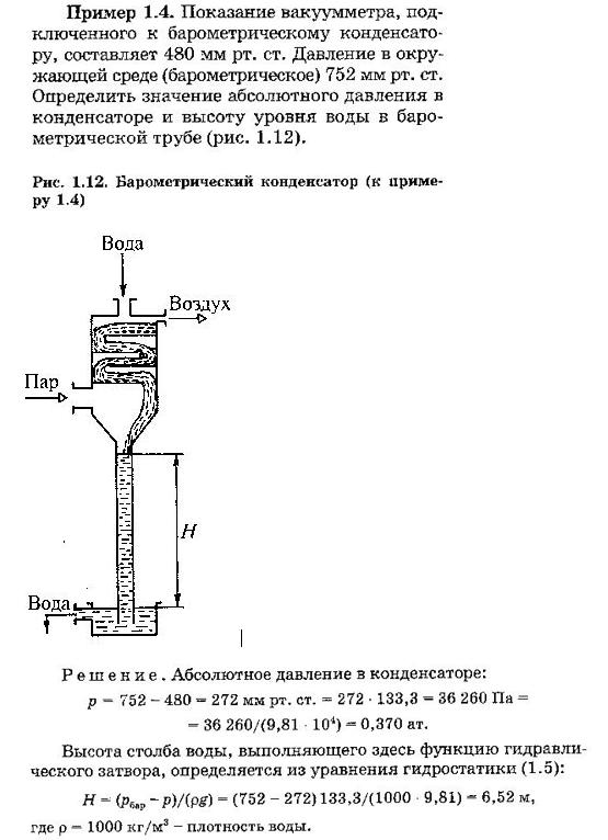 Пример решения задачи