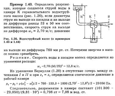 Пример решения задачи