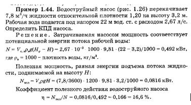 Пример решения задачи