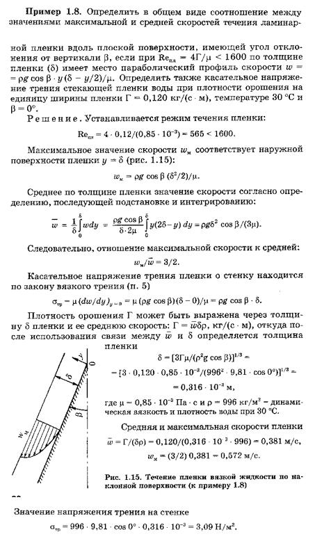 Пример решения задачи