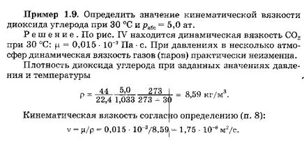 Пример решения задачи