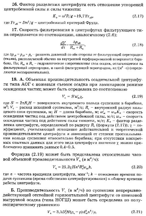 Теория по работе сил тяжести