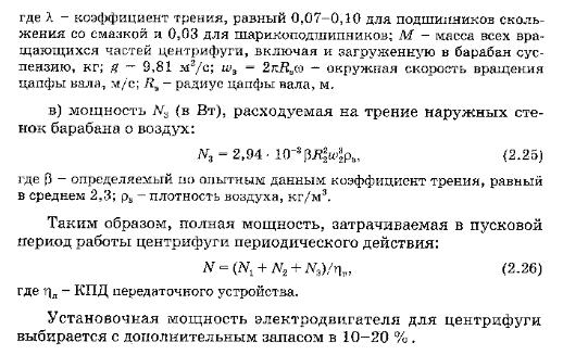 Теория по работе сил тяжести