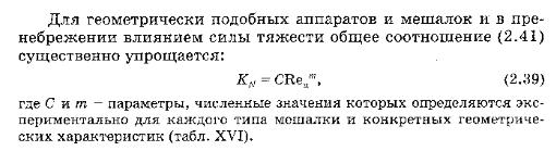 Теория по работе сил тяжести