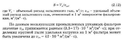 Теория по работе сил тяжести