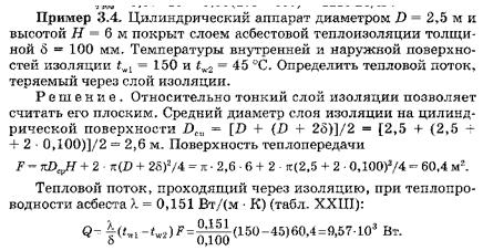 Пример решения задачи глава 3