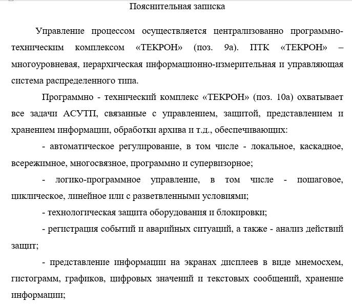 Обеспечить сигнализацию превышения заданной величины перепада давления