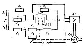 Измерительная схема автоматического потенциометра типа КСП-4