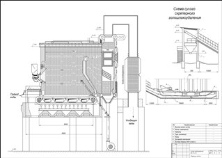 Курсовая работа: Поверочный тепловой расчет парового котла Е-420-138-560 ТП-81 на сжигание Назаровского бурого Курсовая работа: Поверочный тепловой расчет парового котла Е-420-138-560 ТП-81 на сжигание Назаровского бурого