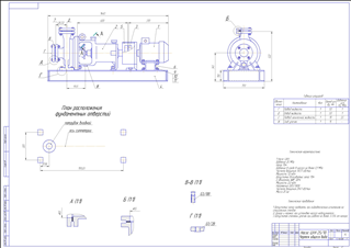 Насос ЦХН 25/20 чертеж