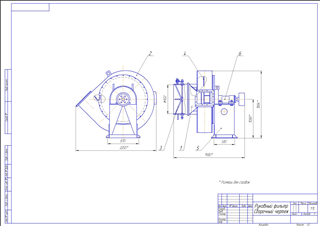 Чертеж дымососа рукавного фильтра
