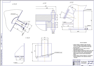 Десублематор чертеж общего вида и деталировка