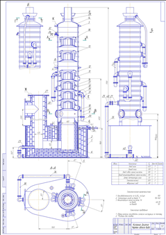 Колонна концентрирования СК9