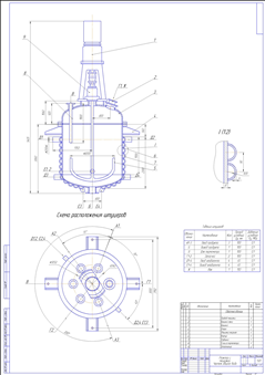 Чертеж реактора суспензионного