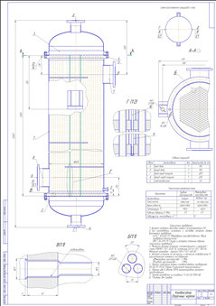 VT1-3 Вертикальный теплообменник 600-ТН-13-2-1