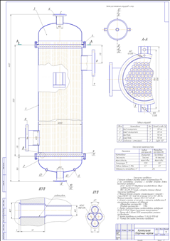 VT1-8 Вертикальный теплообменник 1200-ТН-256-3-1